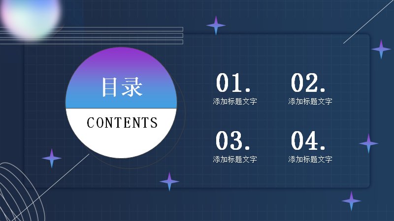 第 2 页缩略图