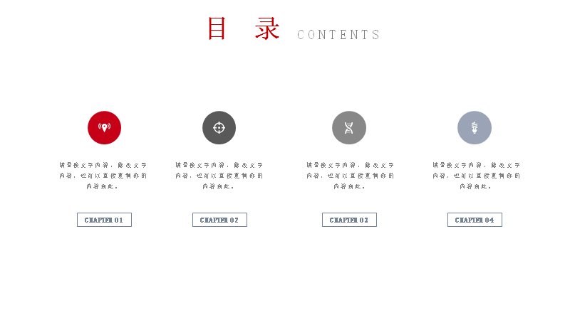 第 2 页缩略图