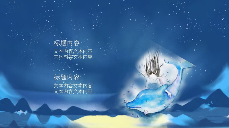 第 9 页缩略图