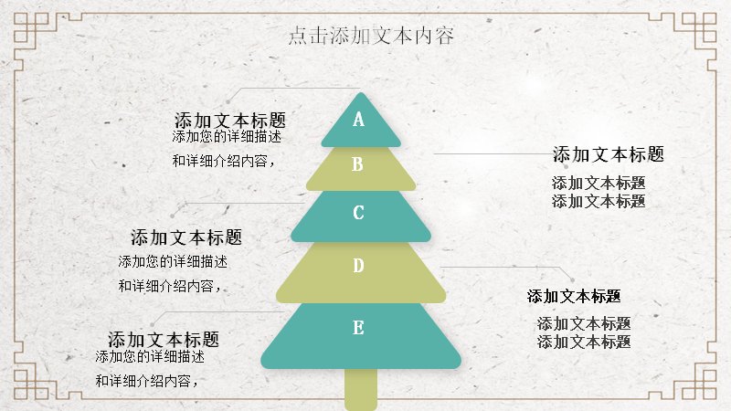 第 17 页缩略图