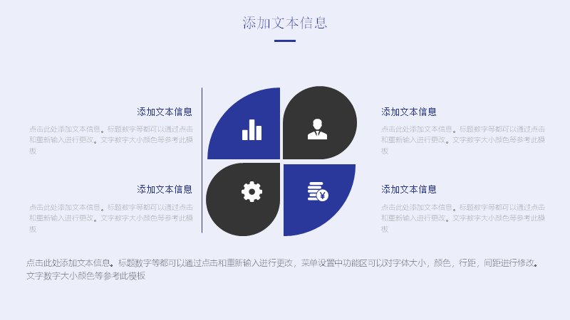 第 14 页缩略图