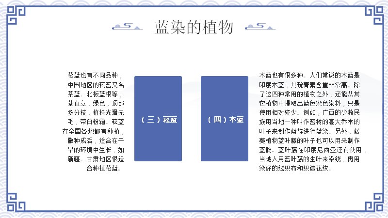 第 10 页缩略图