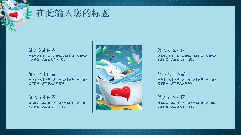 第 24 页缩略图