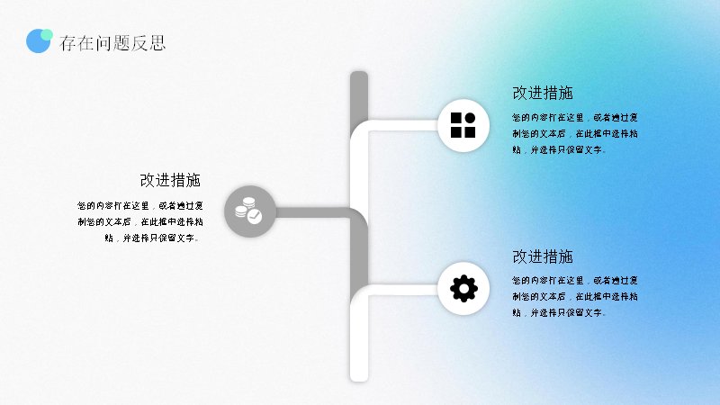 第 14 页缩略图