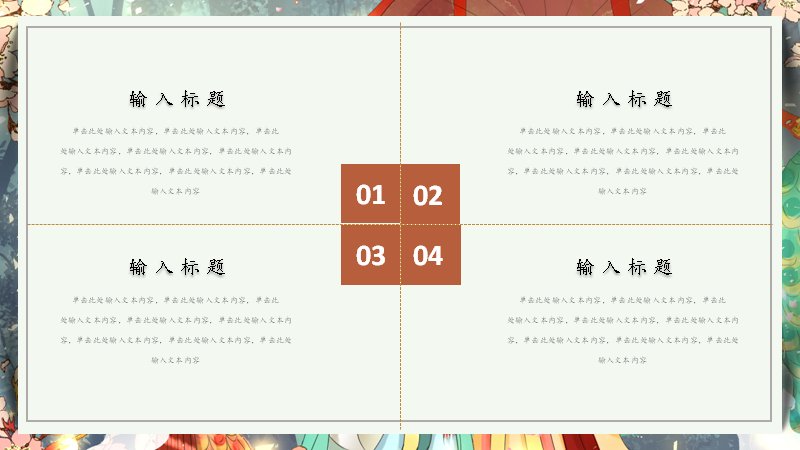 第 5 页缩略图