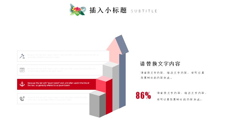 第 5 页缩略图