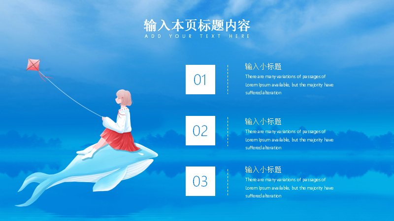 第 11 页缩略图