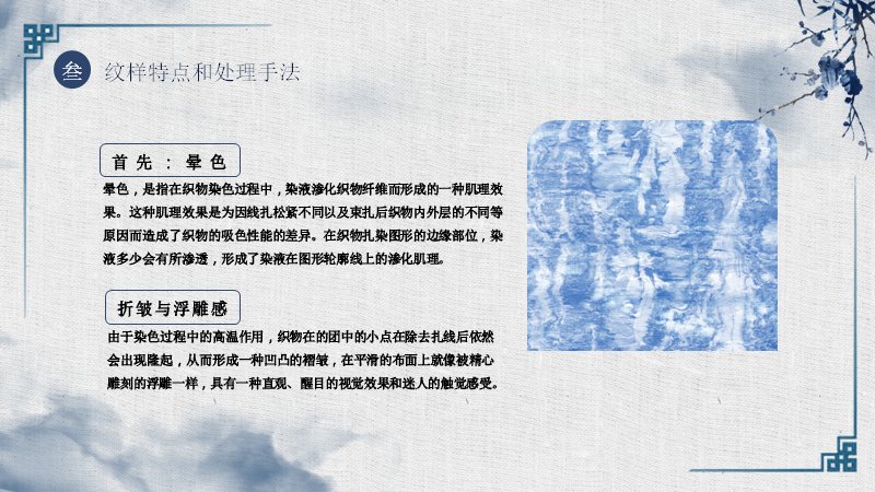 第 14 页缩略图