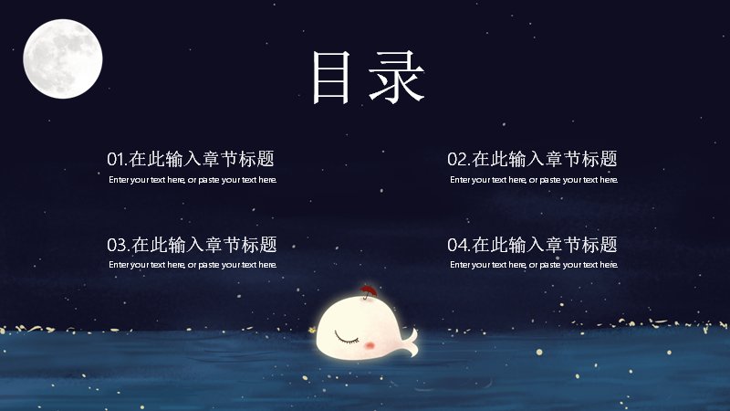 第 4 页缩略图