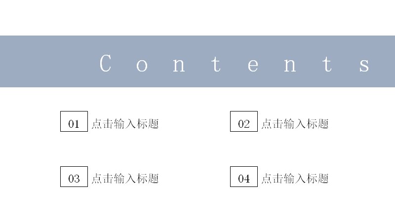 第 2 页缩略图