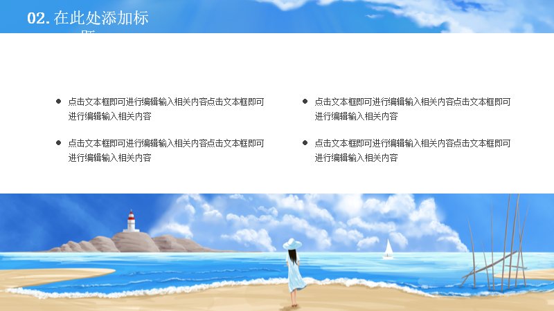 第 8 页缩略图