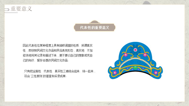第 16 页缩略图