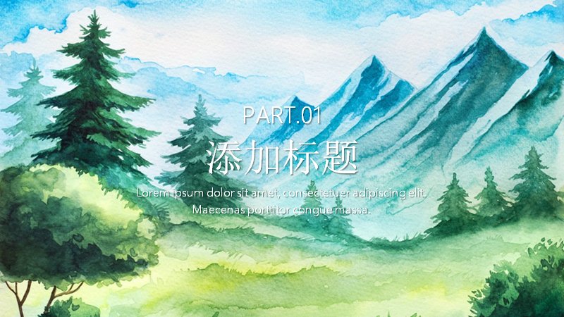 第 3 页缩略图