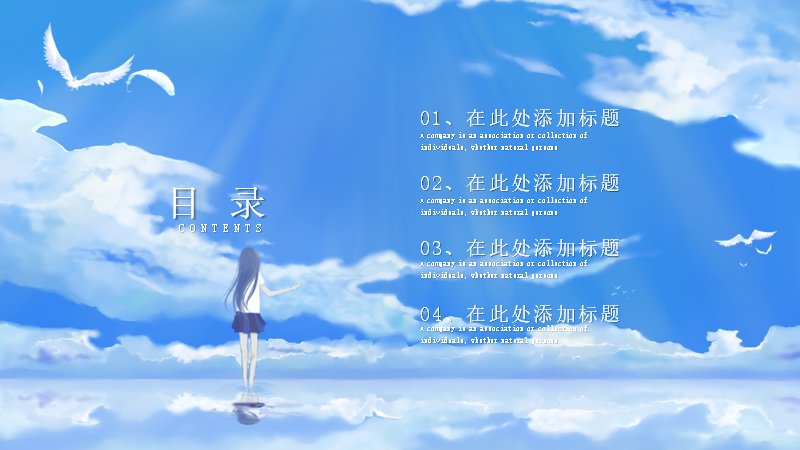 第 2 页缩略图