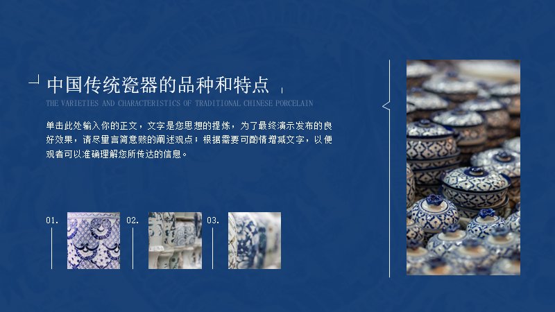 第 8 页缩略图