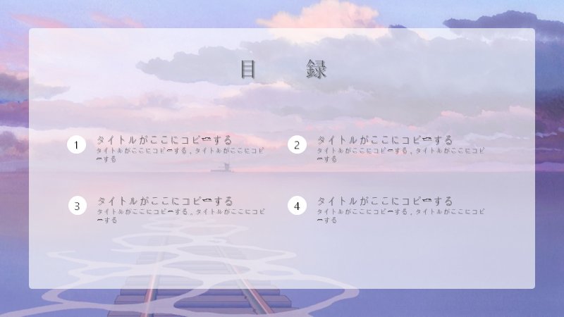 第 2 页缩略图