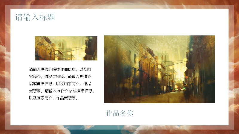 第 5 页缩略图