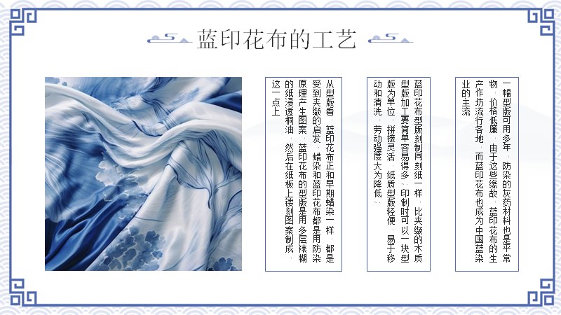 第 18 页缩略图