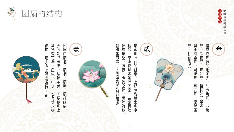 第 6 页缩略图