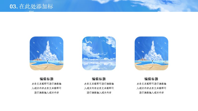 第 12 页缩略图