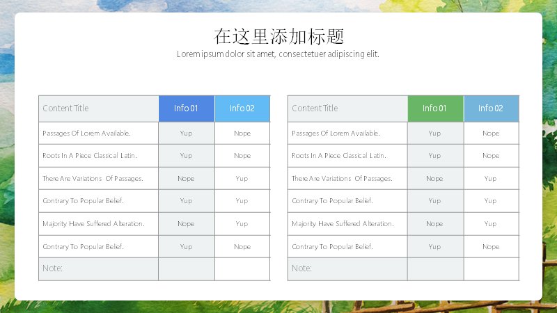 第 13 页缩略图
