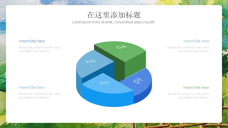 第 17 页缩略图