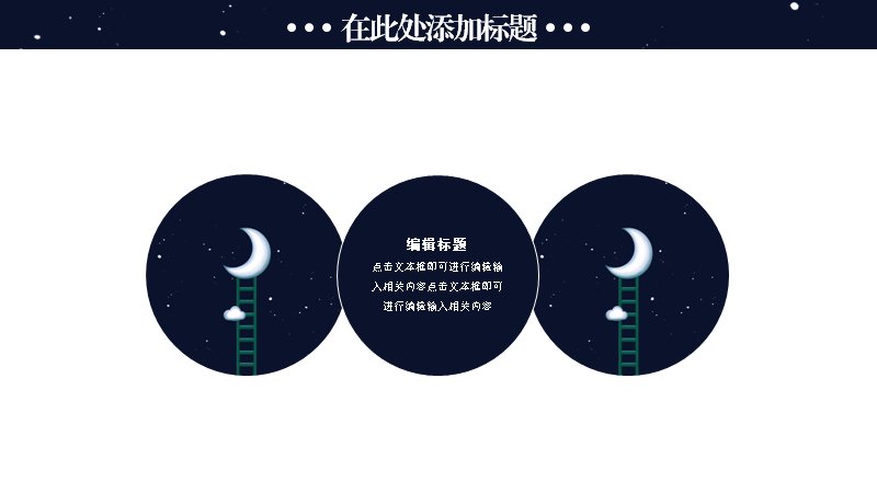 第 7 页缩略图