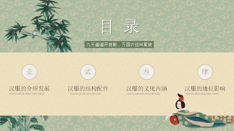 第 3 页缩略图