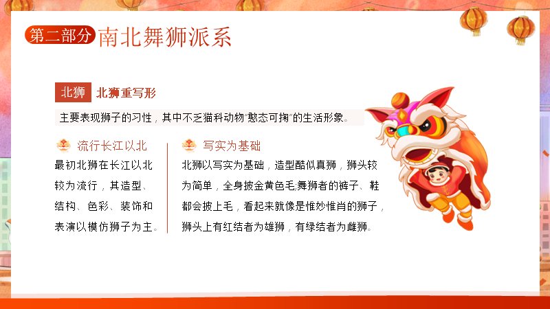 第 11 页缩略图