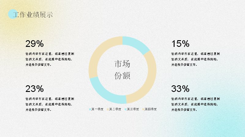 第 9 页缩略图