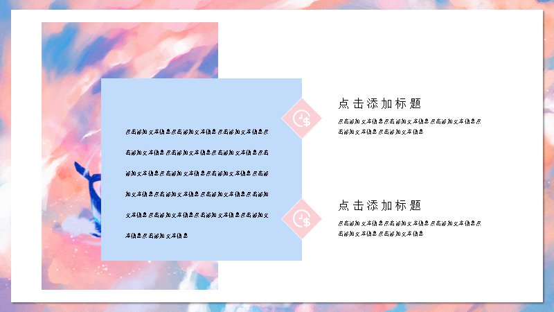 第 5 页缩略图