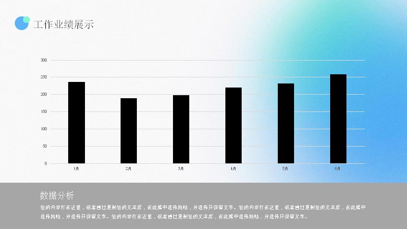 第 8 页缩略图