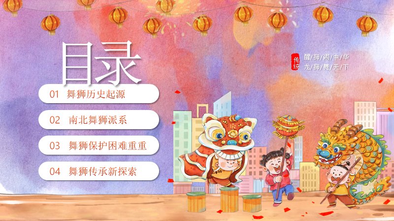 第 2 页缩略图