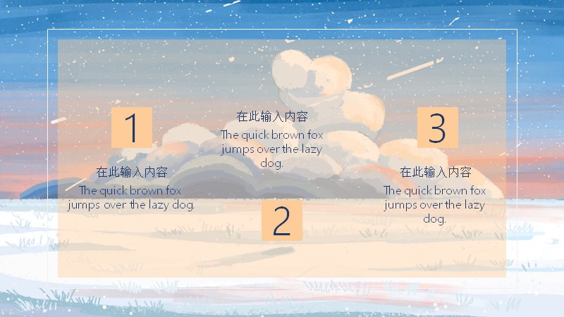 第 6 页缩略图