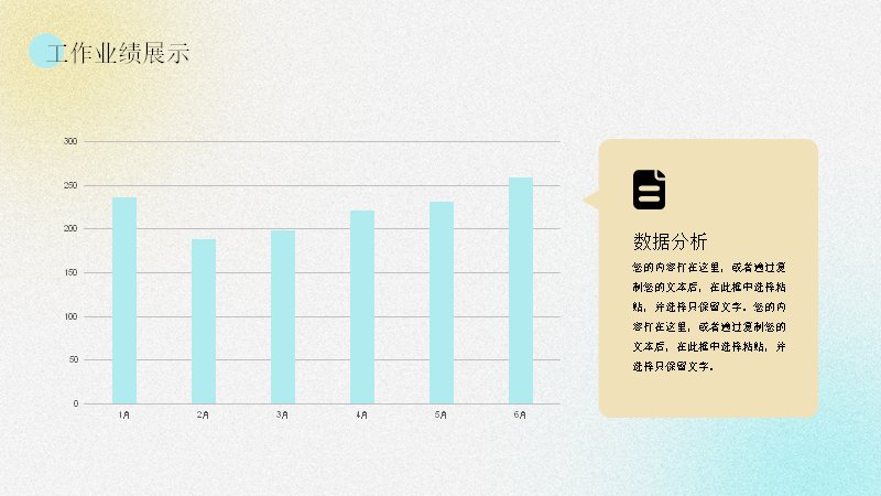 第 8 页缩略图