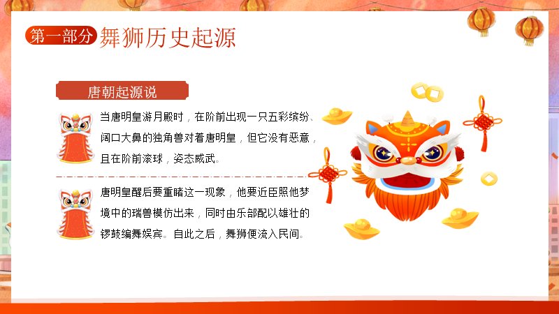 第 6 页缩略图