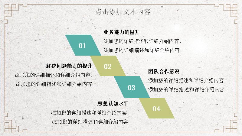 第 14 页缩略图
