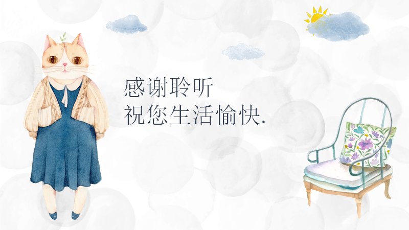 第 18 页缩略图