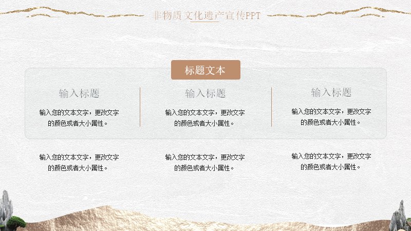 第 14 页缩略图