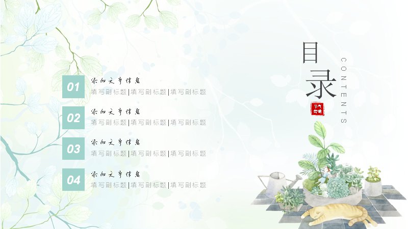 第 2 页缩略图