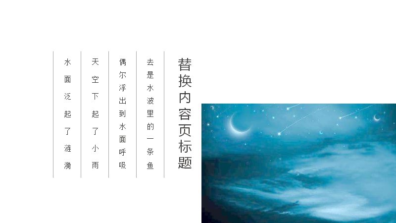 第 9 页缩略图