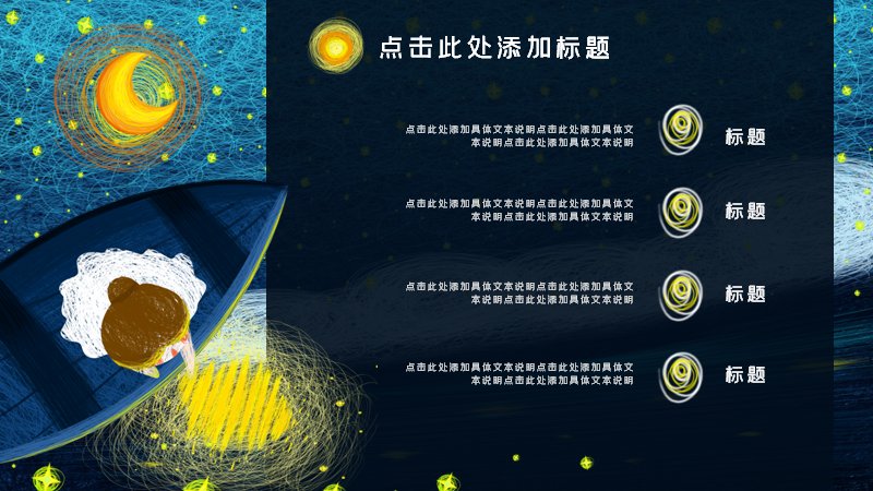第 6 页缩略图