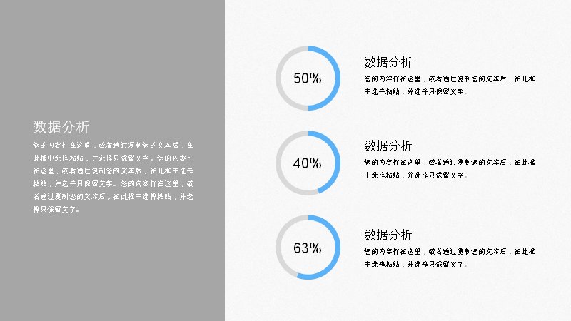 第 9 页缩略图