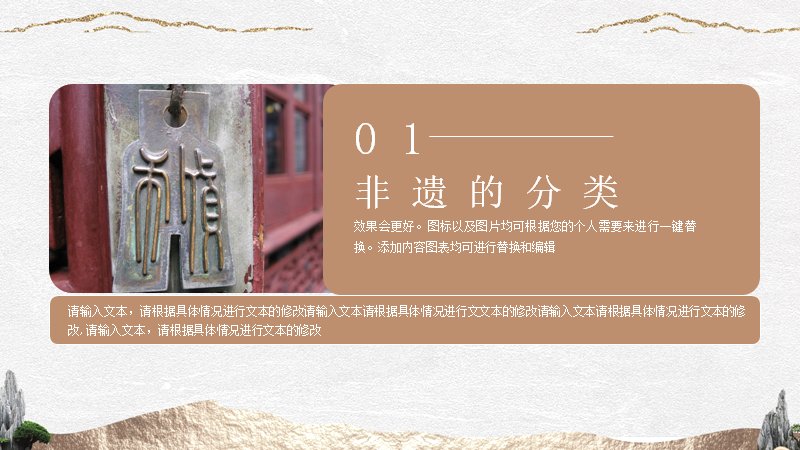 第 3 页缩略图