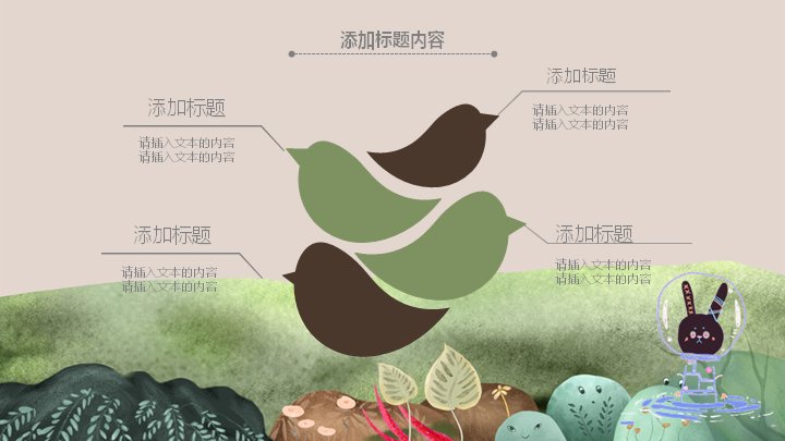 第 14 页缩略图