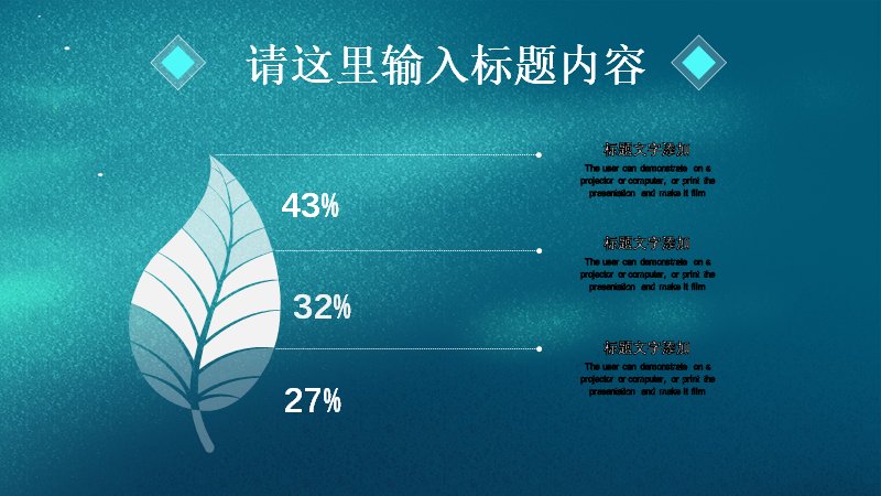 第 17 页缩略图