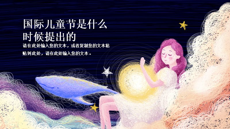 第 4 页缩略图