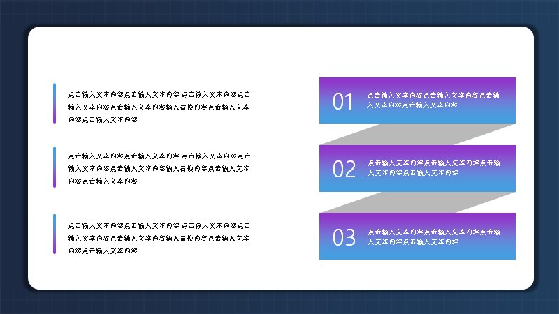 第 12 页缩略图