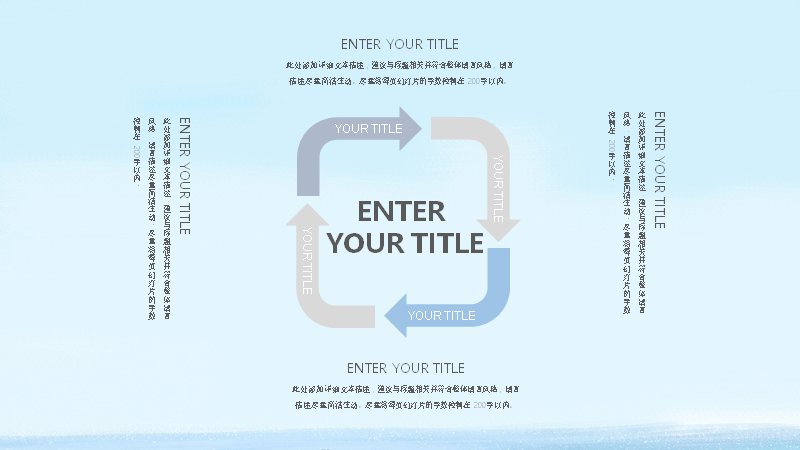 第 10 页缩略图