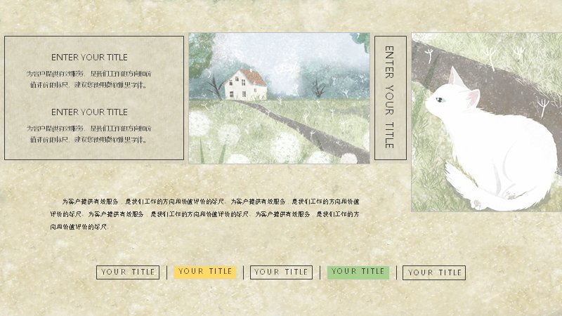 第 17 页缩略图